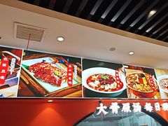 -全牛匠·乐山跷脚牛肉(西北旺万象汇店)