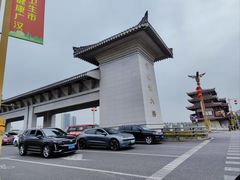 -香味轩(北海路店)