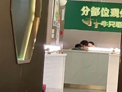 -湘当有饭剁椒鱼头(昆山招商花园城店)