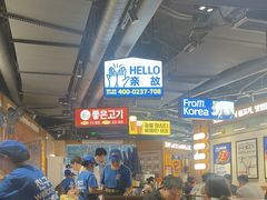 -阿亲家·韩式无限烤肉(春熙路店)