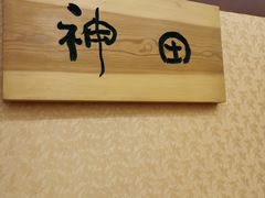-红叶日本料理(辰熙广场店)