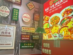 -西关味(大卫城店)