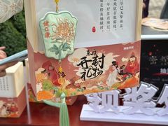 -清明上河园