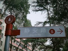 -四川大学(望江校区)