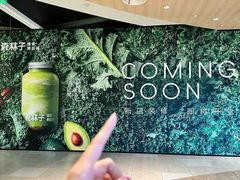 -金鹰国际购物中心(江都店)