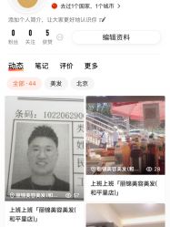 -LJOY丽锦造型·烫发染发