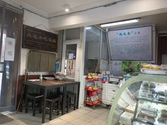 -糯米香(长江路店)