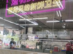 -景好海鲜餐厅(大鹏必选旅游店)