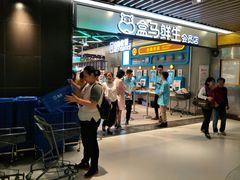 -盒马鲜生(曜一城店)
