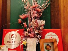 -功德林素菜饭庄(前门店)