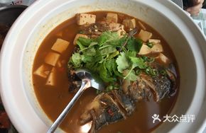 Male Fish Head with Noodles