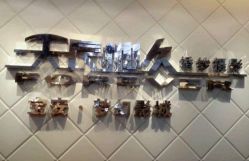 -天长地久婚纱摄影(宝安梦幻影城西乡店)