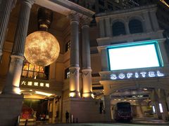-澳门十六浦索菲特大酒店