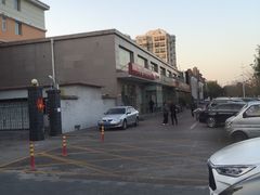 -北京农商银行(康盛园分理处)