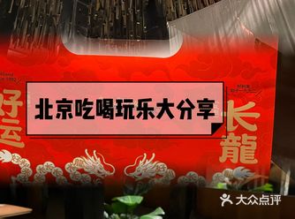 北京吃喝玩乐 | 麦麦尝鲜送水壶啦
