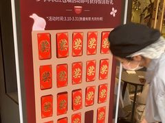-霸王茶姬(正佳广场店)