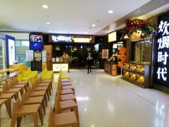 -炊烟小炒黄牛肉(中心印象城店)