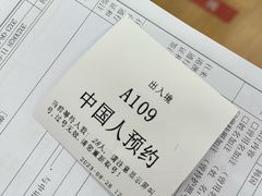 -浦东国际人才港