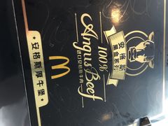 -麦当劳(新新大道岗丰店)