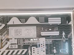 -谭仔米线(皇庭广场店)