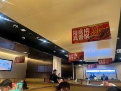 -海底捞火锅(吾悦广场店)