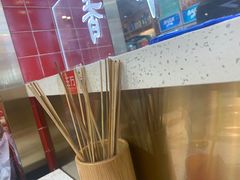 -小妖君串捞火锅(黄屯店)