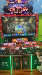 -莫莉幻想儿童乐园(北京天通苑华联店)