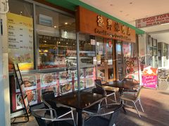 门面-德兴烧鸭店