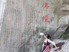 -崂山巨峰游览区