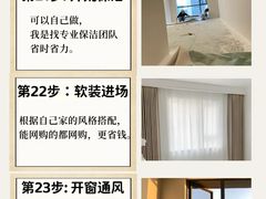 -星皖工长俱乐部·老房装修