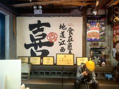 -小匠喜·江西菜(人民广场店)