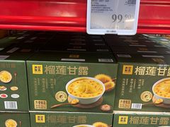 -山姆会员商店(西溪店)