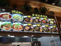 -记忆山城巷(丰台店)