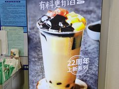 -仙雨林·奶茶鲜果茶(书院巷店)