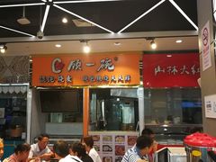 -盒马鲜生(宝地店)