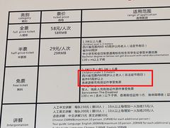-都江堰中华大熊猫苑