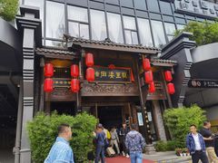 门面-陈麻婆豆腐总店