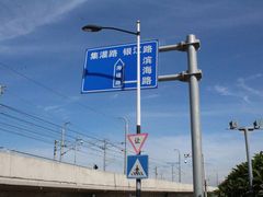 -海堤纪念公园