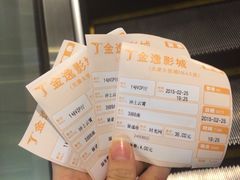金逸IMAX影城(大悦城IMAX店)-金逸影城(大悦城IMAX激光店)