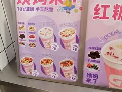 -马伍旺饮料厂(江宁砂之船店)