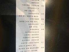 账单-盘古七星酒店·京都怀石花传日餐厅