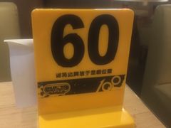 -大家乐(深圳中信店)