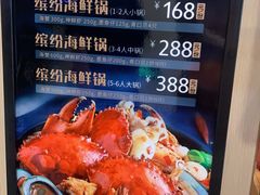 -七欣天香辣蟹火锅(无锡锡沪西路店)