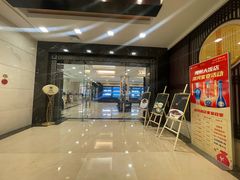 -海洲大饭店-紫薇轩中餐厅