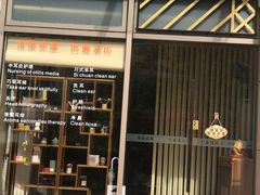 -耳语轻风专业采耳馆(古北花世界商业广场店)