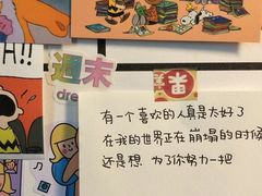 -萨莉亚意式餐厅(星海广场店)