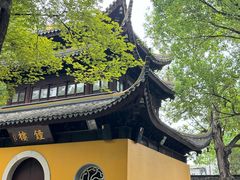 -西园戒幢律寺
