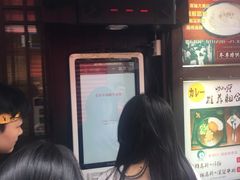 -金龙咖喱