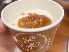 -杏好遇见你(总店)