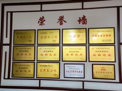 -白家高记肥肠粉(总店)